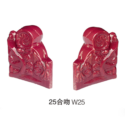 25#合角吻